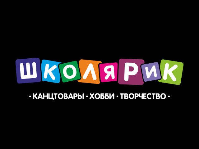 Школярик
