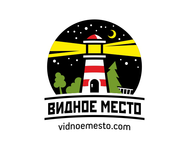 Видное Место