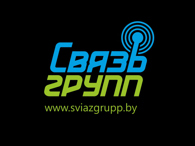 Связь Групп