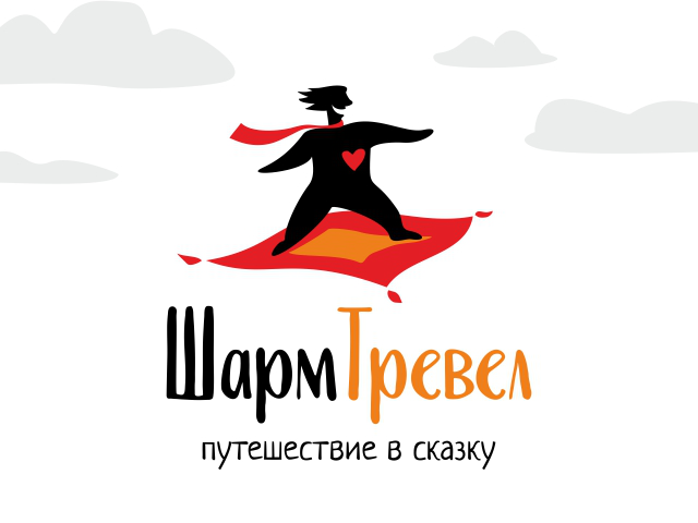 Шарм Тревел