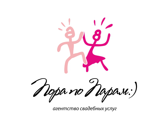 Пора по Парам