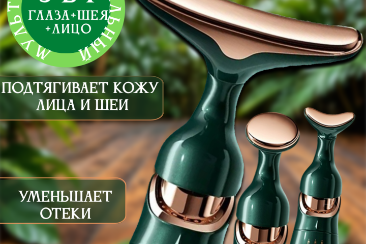 Инфографика для селлера Вайдбериз