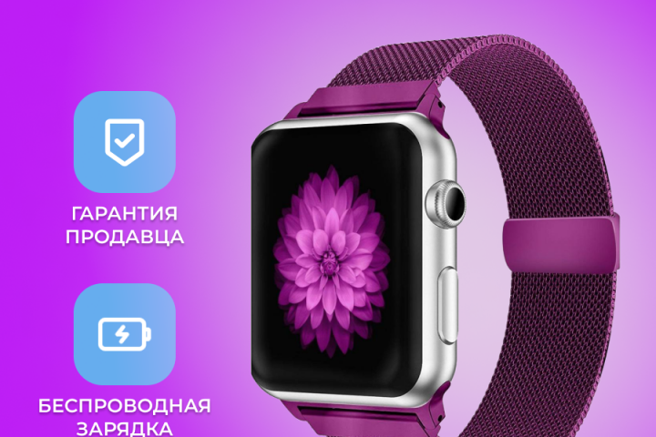 Карточка для маркетплейса