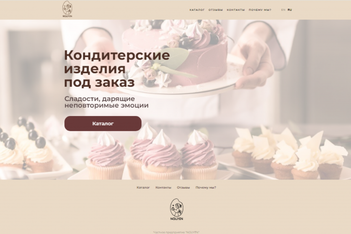 Интернет-магазин