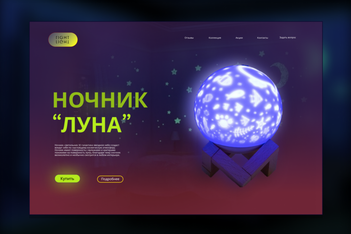 Карточка товара