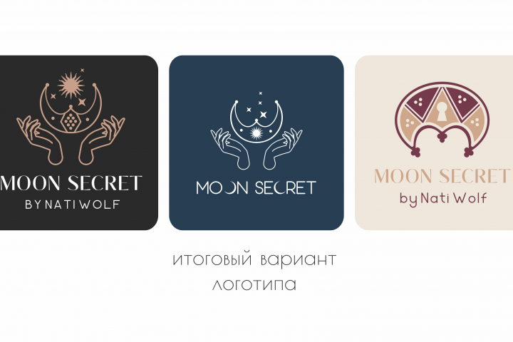 Логотип мастерской украшений