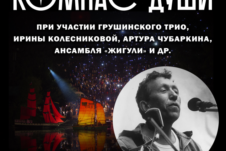 Афиша