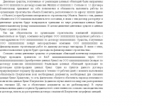 Отимизация налогов