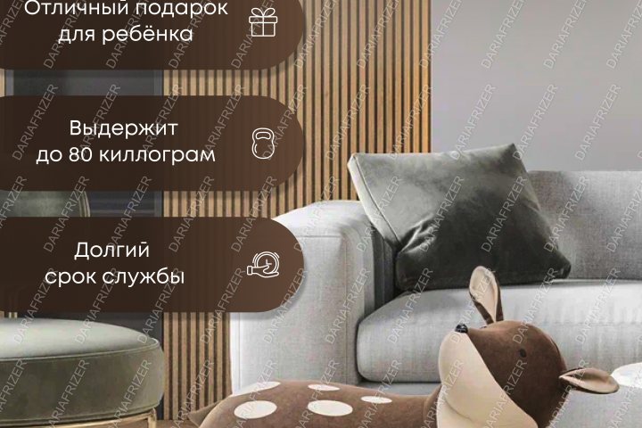 Карточка товара для детского пуфика