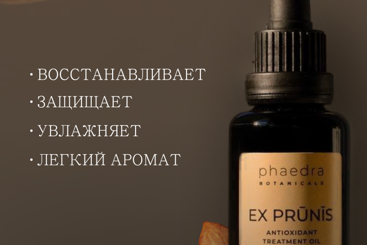 Карточка товара для сыворотки