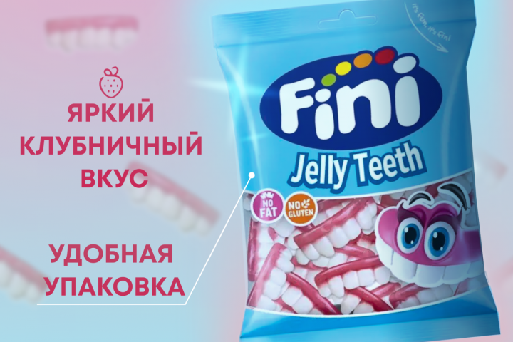 Карточка товара для мармелада