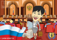 Работа 3026460