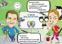 Работа 3026456