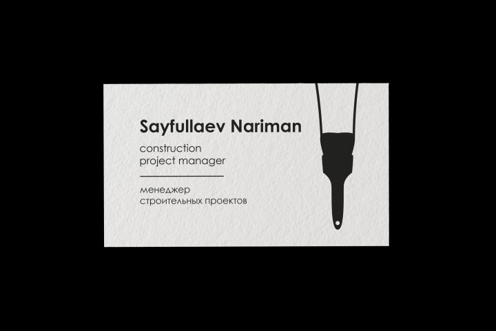 Визитка для Сайфуллаева Наримана