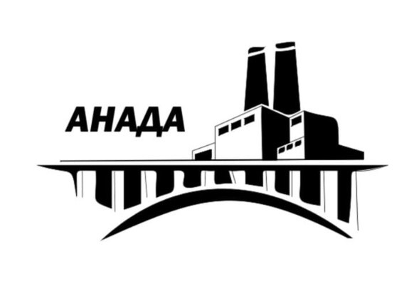 Анада