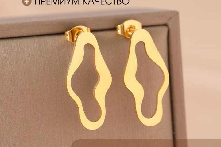 Серьги женские