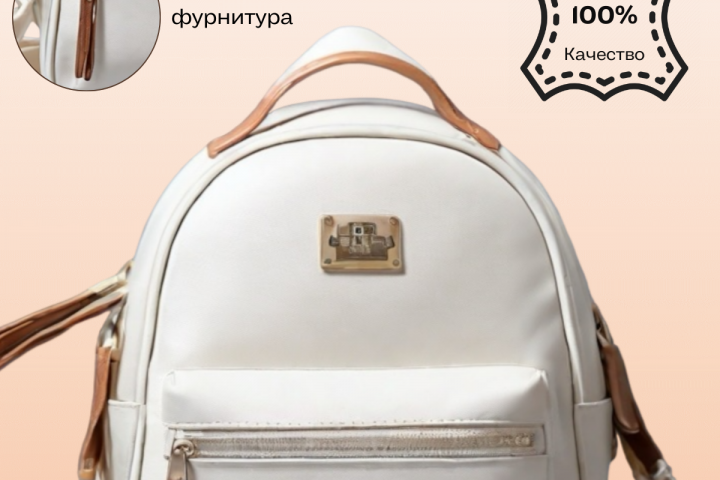 Инфографика