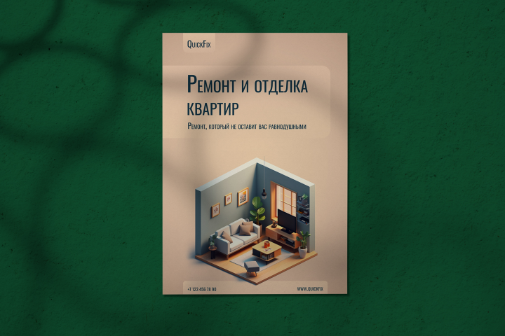 QuickFix-ремонт и отделка квартир