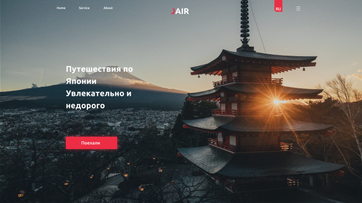 Авиолинии JAIR