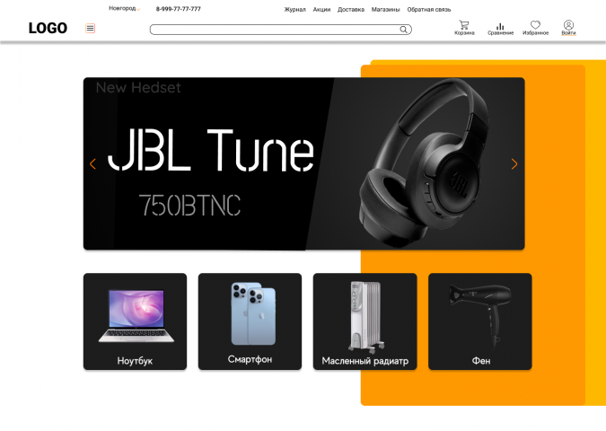 Сайт каталог