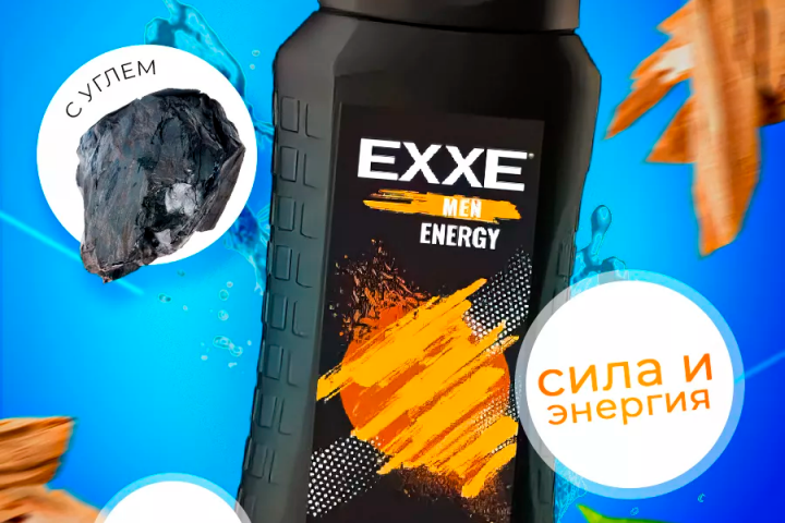 Гель для душа мужской 2 в 1 EXXE MEN ENERGY