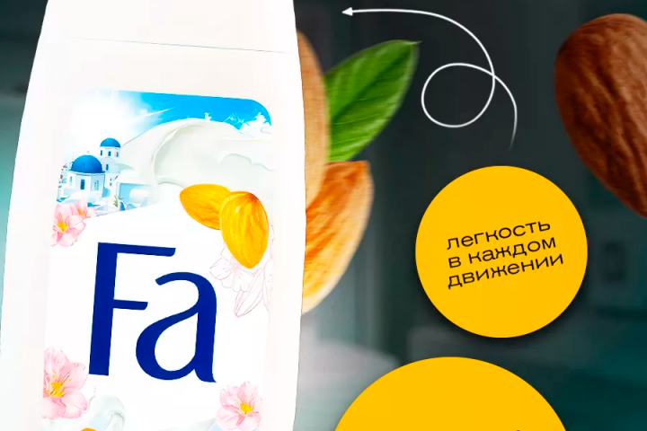 Гель для душа Греческий йогурт, миндаль, 250 мл