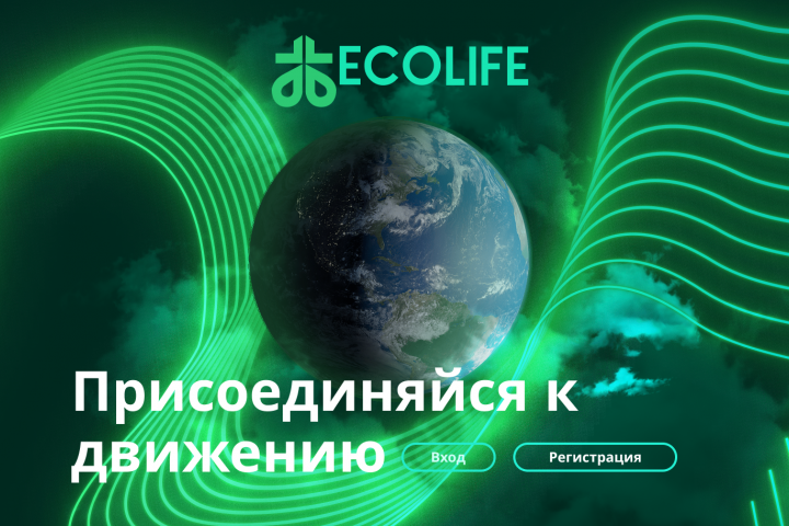 Ecolife