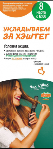 Работа 3679324