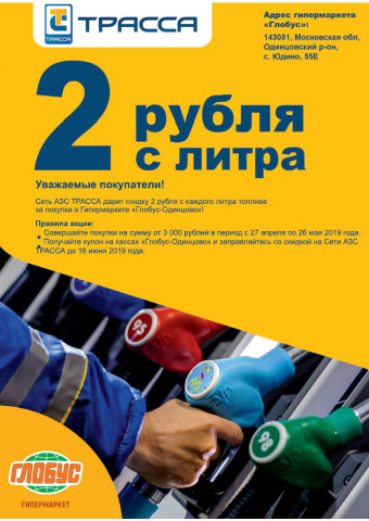 Работа 3679269