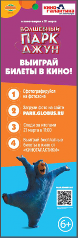 Работа 3679222
