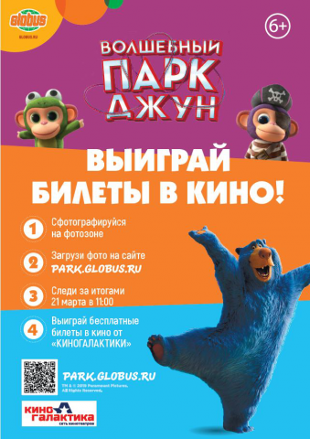 Работа 3679221