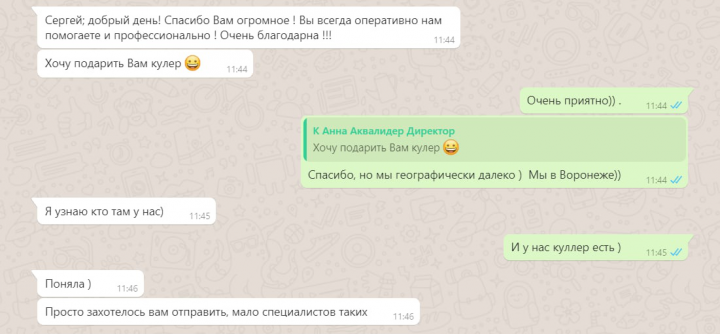 Куллер