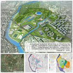 Проект развития территории г.Чита
