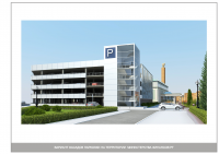 Проект паркинга