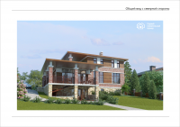 Загородный дом