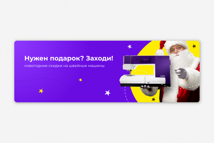 Наружный баннер