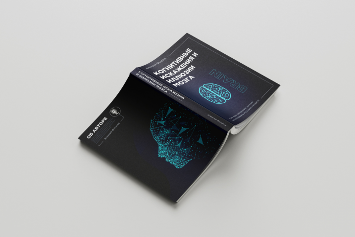 Обложка для книги