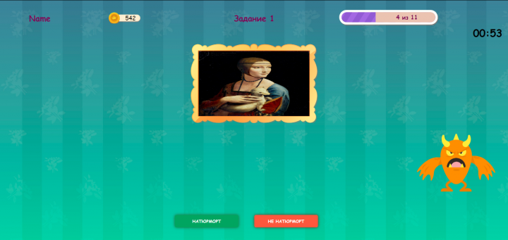 Мини игра на js