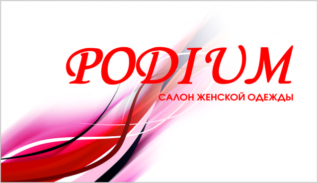Работа 3312167