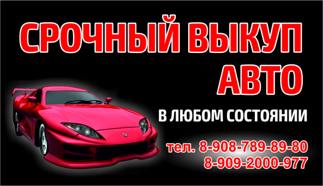Визитка