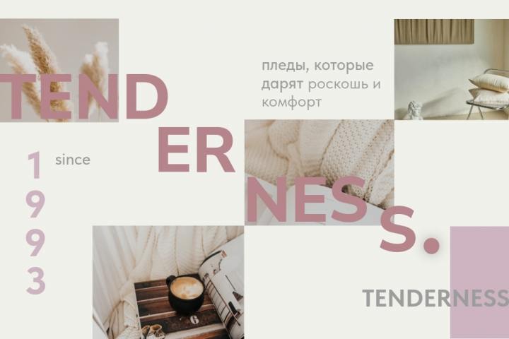 TENDERNESS
