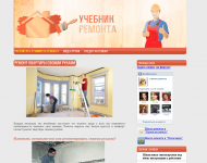 Настройка и оптимизация сервера