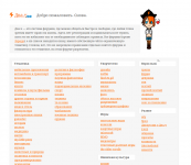 Настройка сервера и перенос проекта