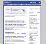 Специалист технической поддержки