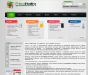 Настройка сервера под массовый хостинг