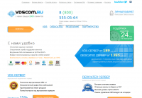 Специалист технической поддержки