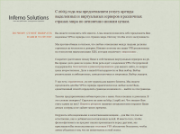 Специалист технической поддержки