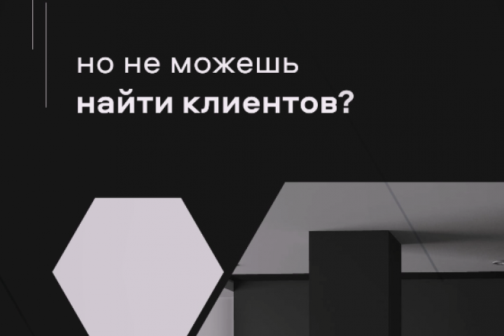 Увеличения продаж ниши, Сторис-реклама