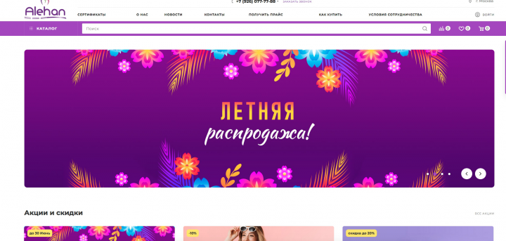 Работа 4453172