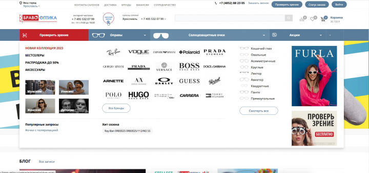 Работа 4453171